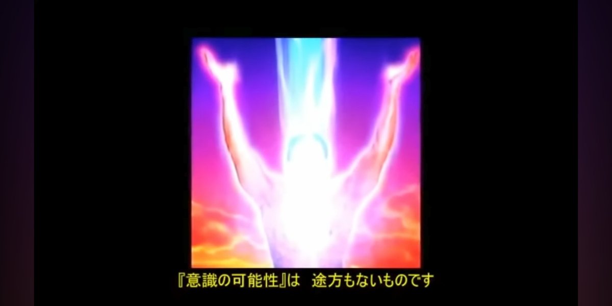 SDcewwC6zk30142's tweet image. あっ❗😳INSPですが☝️🤓💖是非とも表紙画像だけでも観て下さい🤓
マッドフラッド～泥海に沈んだ先進文明～タルタリア©️
#大覚醒©️
#笹原俊©️著
#ヒカルランド©️
#引用出典
#アングロサクソンミッション©️引用出典
#我々は無限の意識である🤔