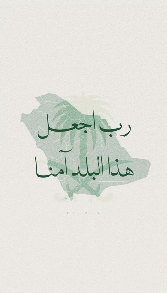 AmlAlmarshad's tweet photo. https://t.co/Uxy9fobIKp