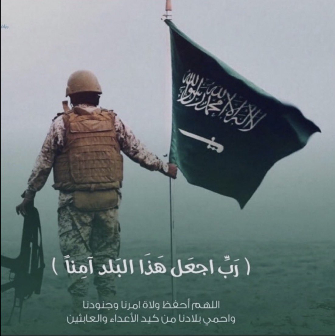 احمد المطلق (@almutlaq90a) on Twitter photo 