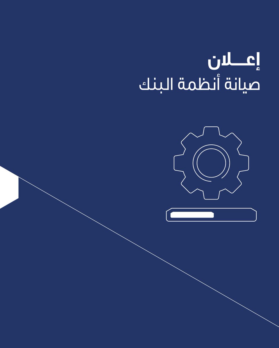 National Bank of Kuwait tweet media