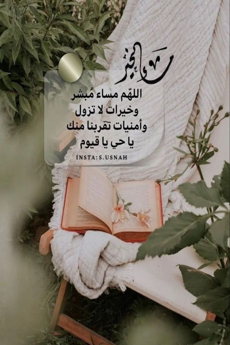 ✰انسـام الروقي💛✰❖ tweet media