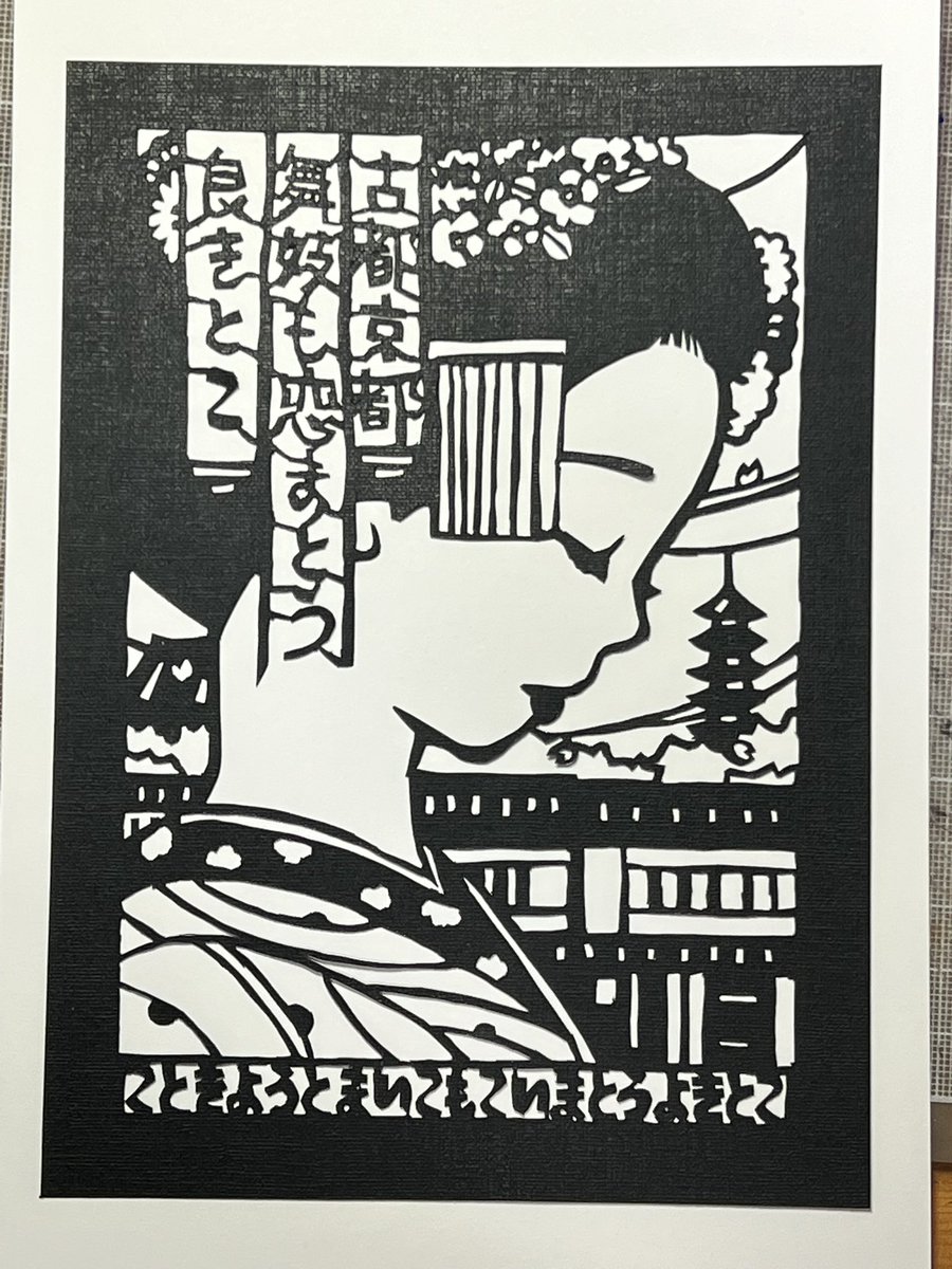 青木俊直:Toshinao Aoki🟦「つく憑くケイトさん」連載中！ tweet media