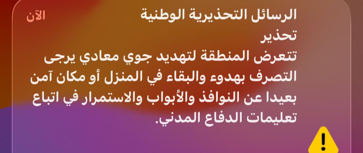 أخبار السعودية tweet media