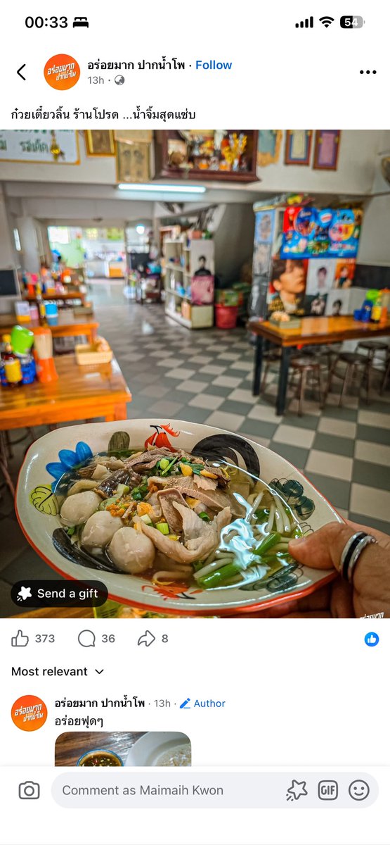 พอมอ tweet media