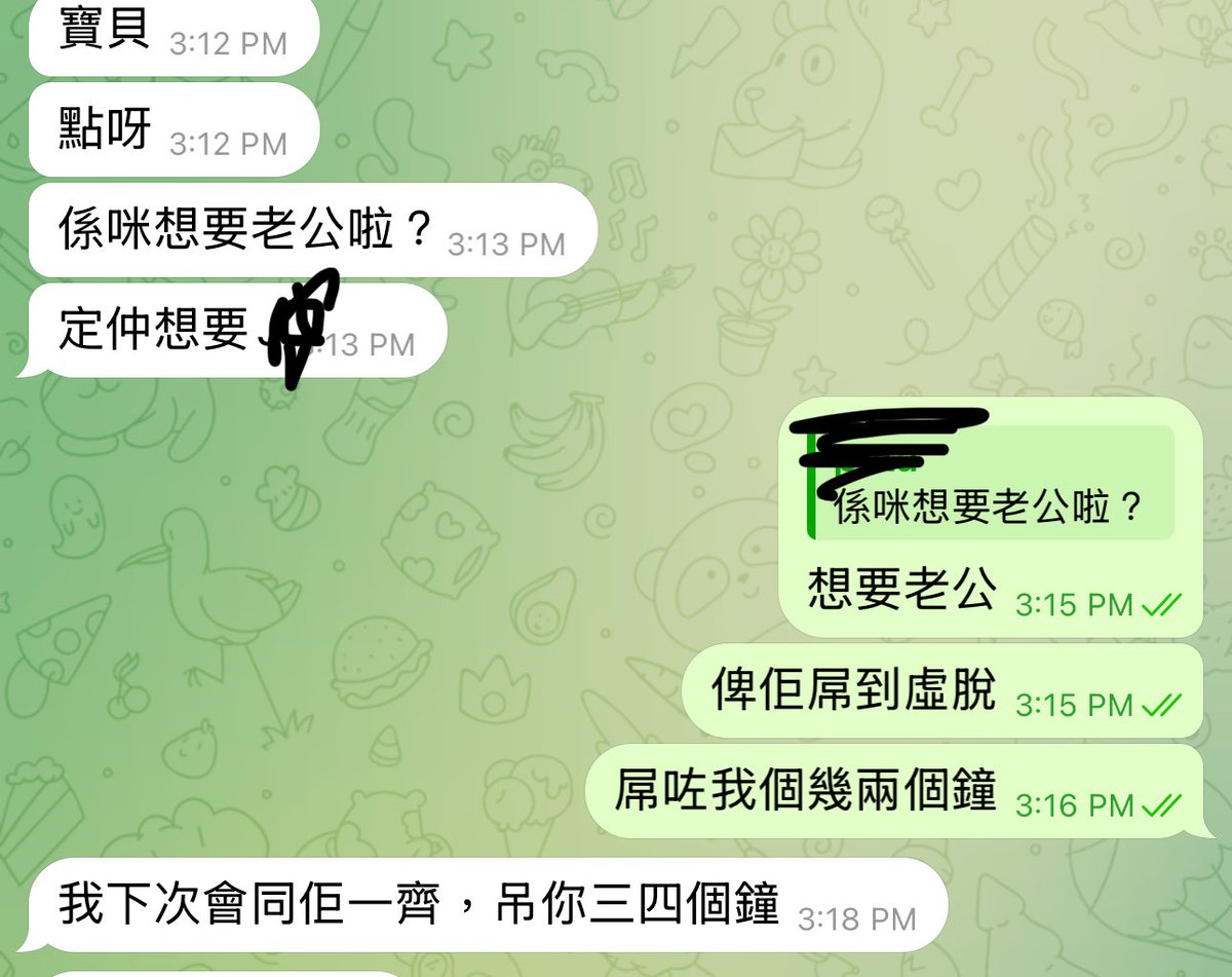 外冷內淫的人妻 &帽奴老公 tweet media