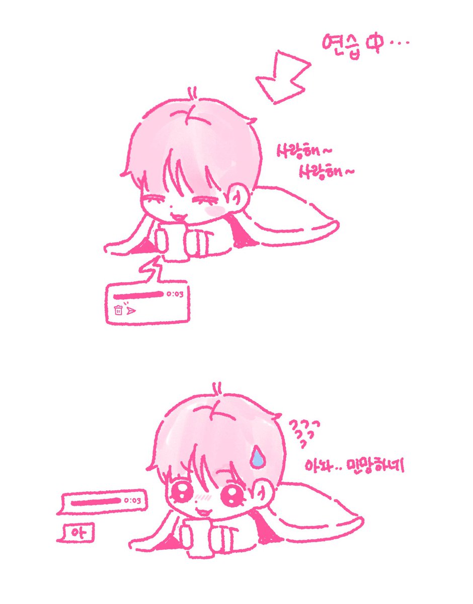 8ackme's tweet photo. 어떡해......... 바보 https://t.co/cqUaZJqdCq