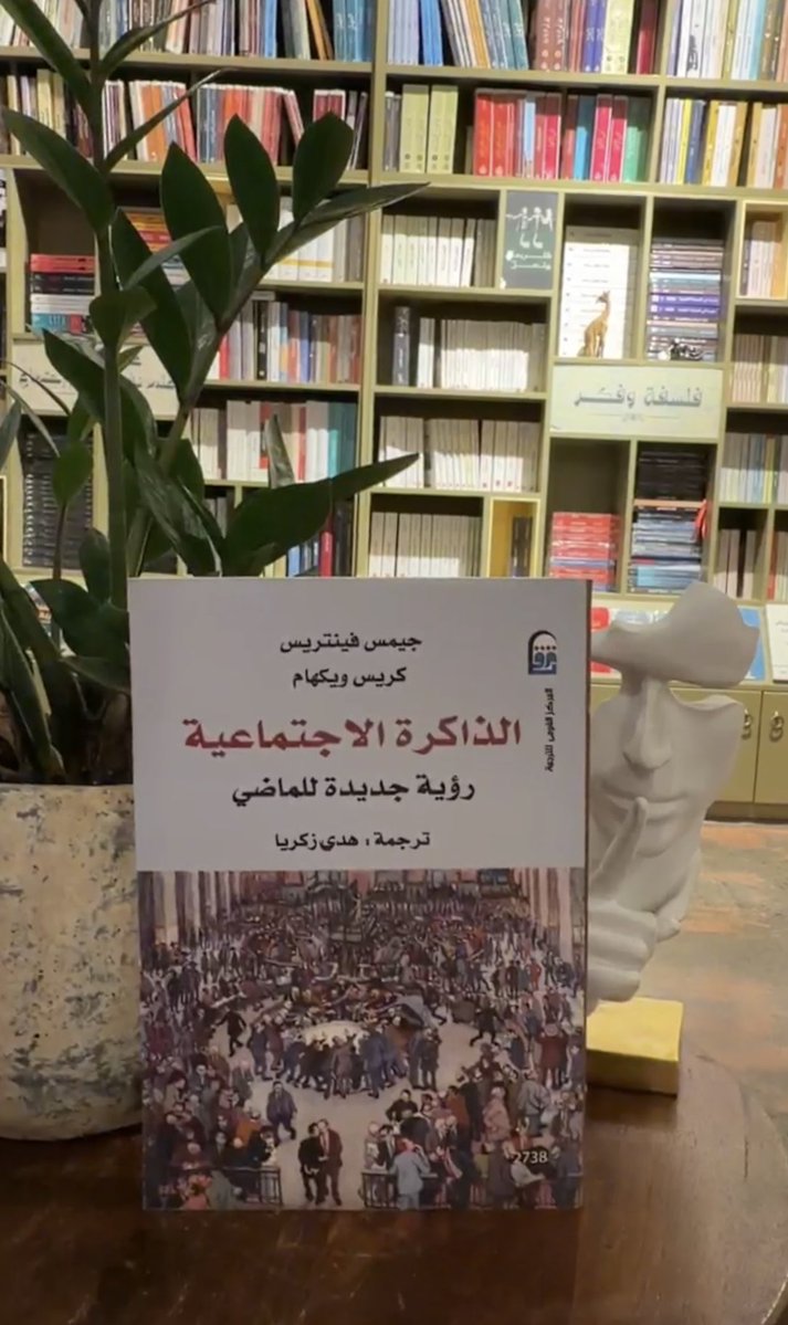 مكتبة أما بعد tweet media