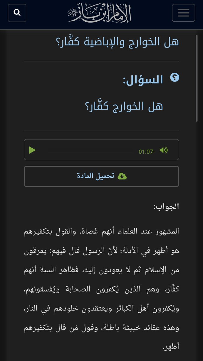 ︎ ︎ ︎ tweet media