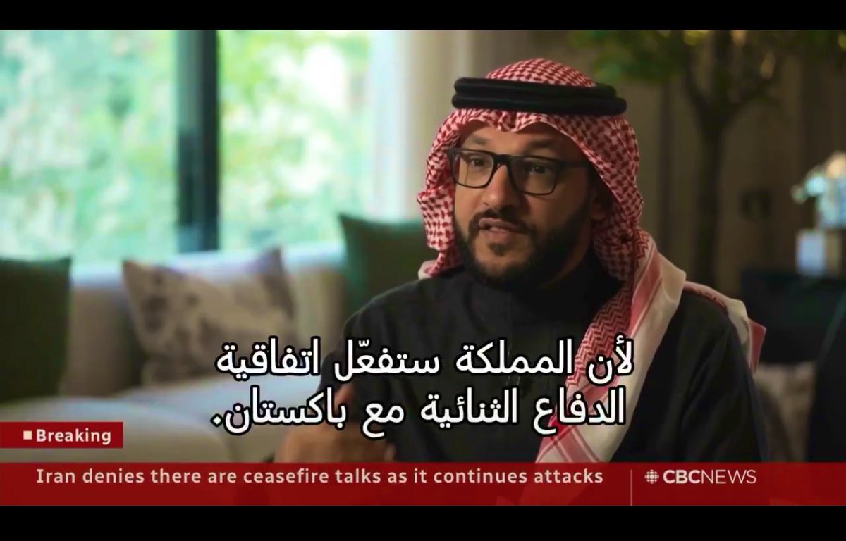 Basit Subhani tweet media