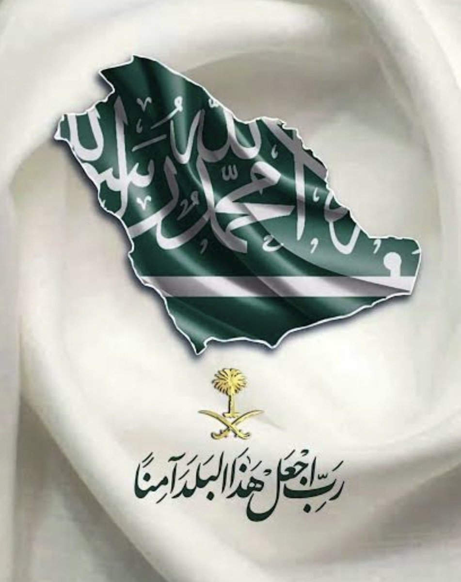 المحامية/ سمية بنت علي الغامدي tweet media