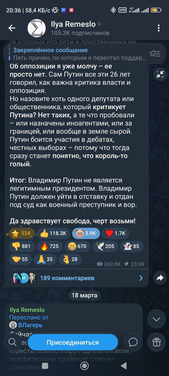 if7 🇷🇺🇧🇾 tweet media