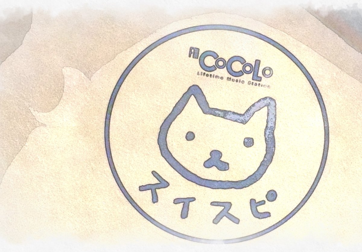 槇原敬之・Sweet Inspiration tweet media