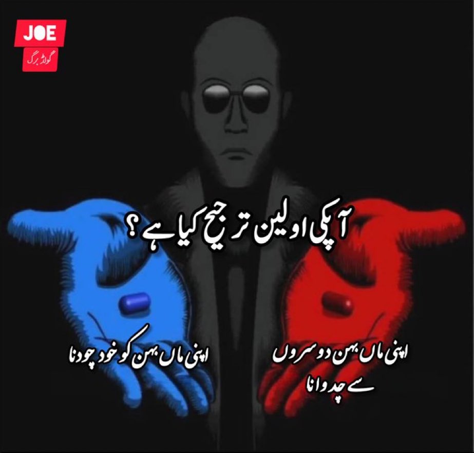 زینب & احمد tweet media