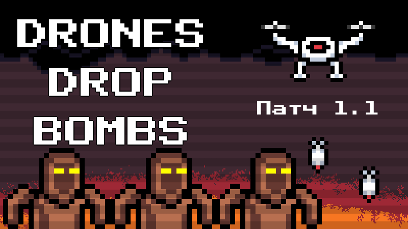 DronesDropBombs's tweet photo. Новини Drones Drop Bombs: 
у гру додано режим CRT з ефектом старого екрану, а також виправлено кілька багів інтерфейсу та локалізації!

Патч 1.1 для Drones Drop Bombs вже доступний у Steam:
https://t.co/4Wlp2ikD9E https://t.co/5NgvW48EPo