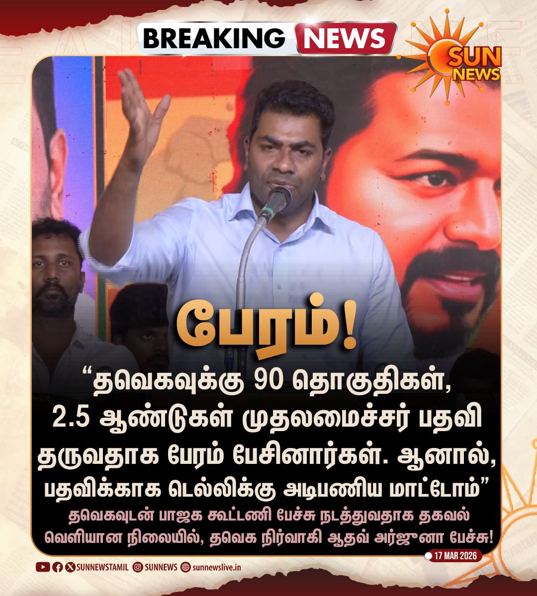 Sen Balan tweet media