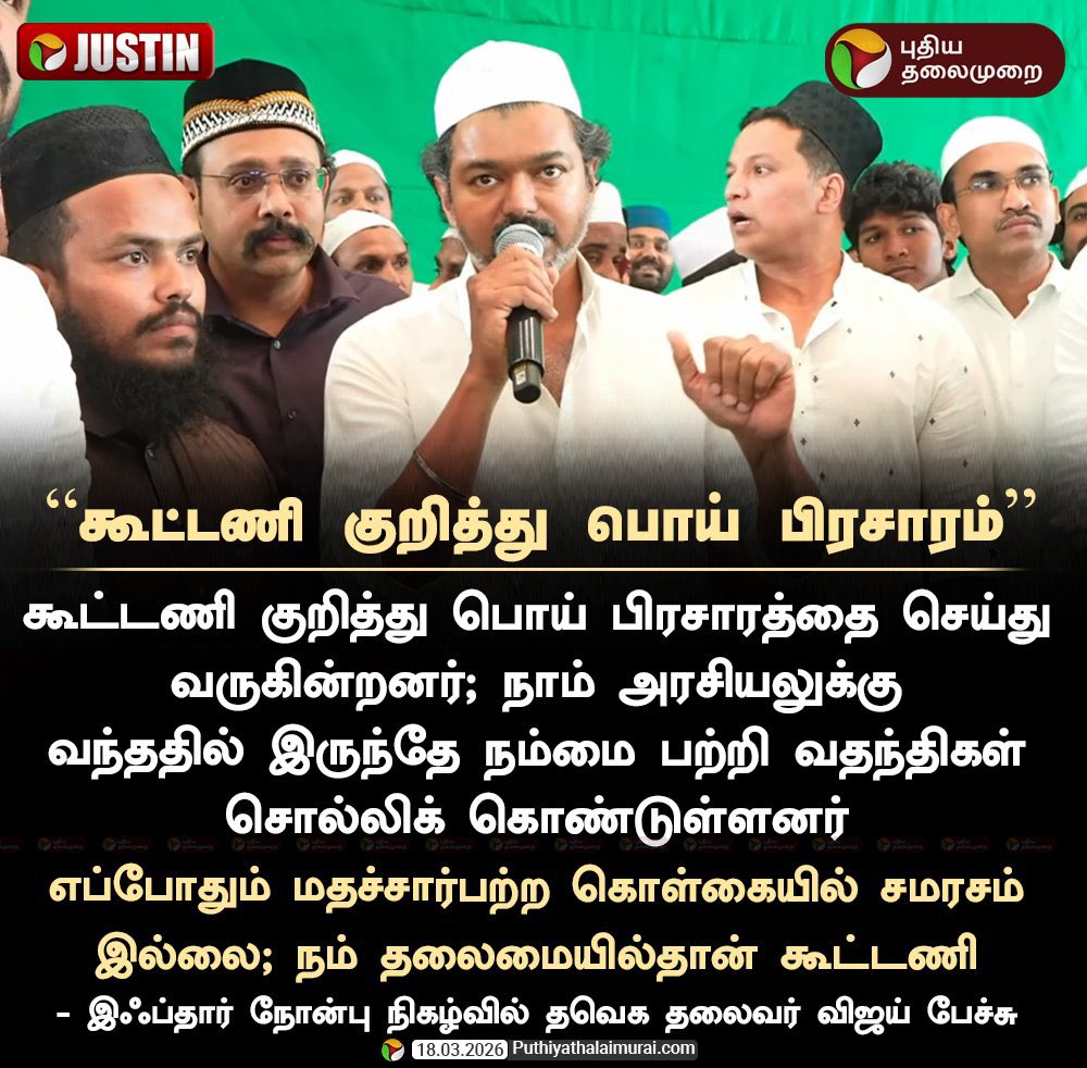 Sen Balan tweet media