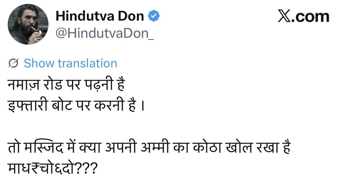 Jameel_Ansari tweet media