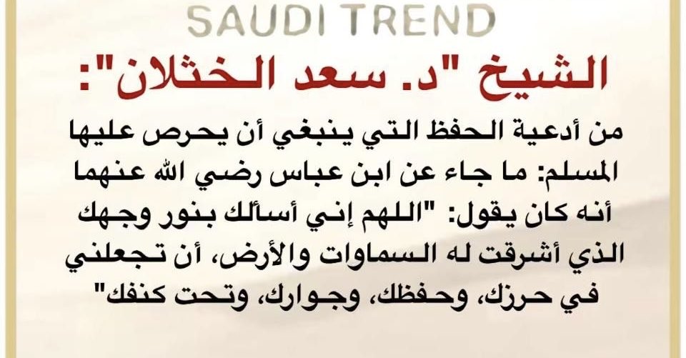 AlyahyaAmaal's tweet photo. "كانَ #رسول_الله ﷺ إذا راعَهُ شيءٌ قالَ : اللهُ اللهُ ربِّي لا شريكَ لهُ."
الجامع الصغير..
📖

@BetaqaDaawia https://t.co/R4sPaQY2hh