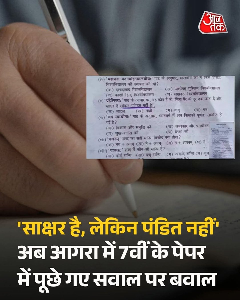 🇮🇳RDS🔱 tweet media