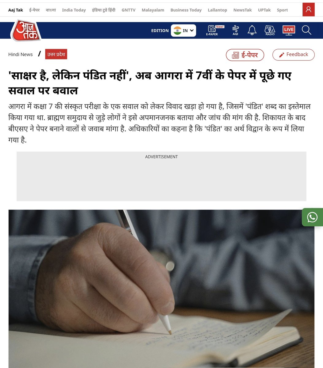 🇮🇳RDS🔱 tweet media