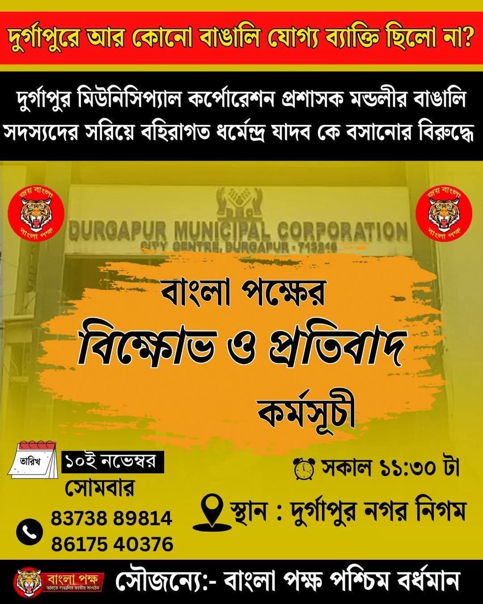 Garga Chatterjee tweet media