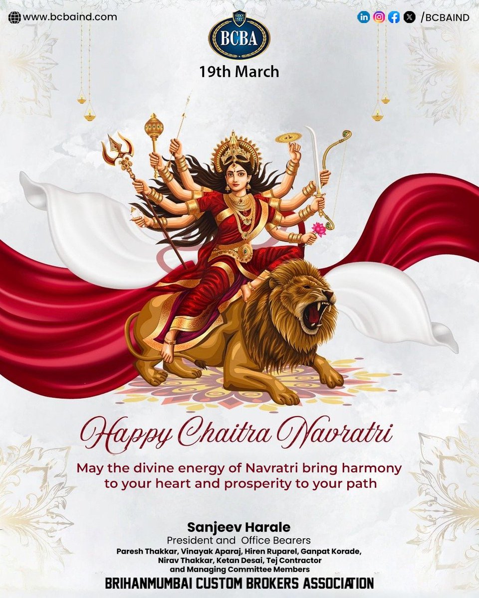 Brihanmumbai Custom Brokers Association tweet media