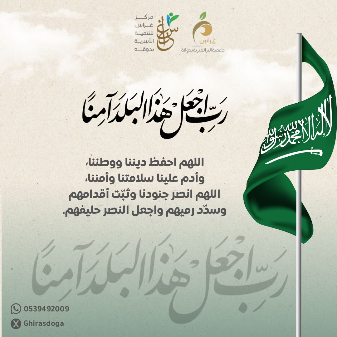 مركز غراس للتنمية الأسرية بدوقه tweet media