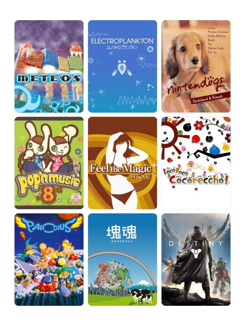 9つのゲ