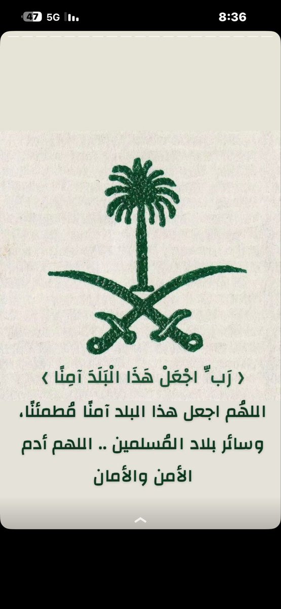 عبدالله بن فارس بن بادي (@alfaris88991) on Twitter photo 