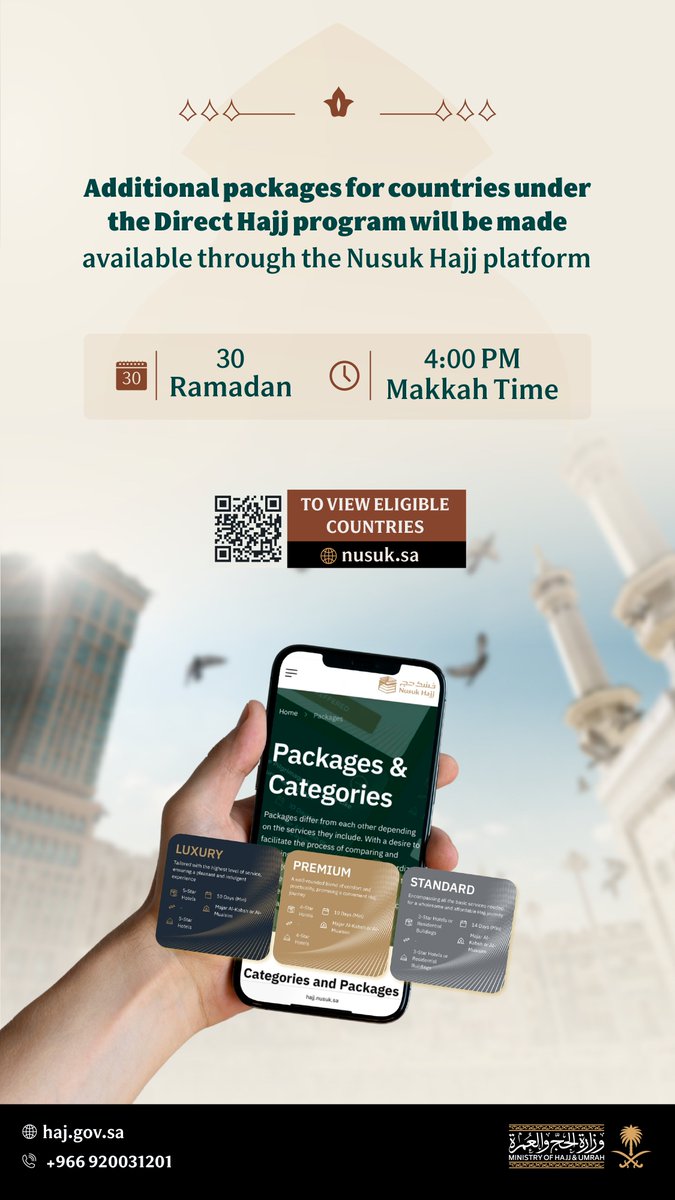 Additional packages for Direct Hajj countries will be available on 30 Ramadan at 4:00 PM Makkah time.
You can view the packages and book via the Nusuk Hajj platform: hajj.nusuk.sa