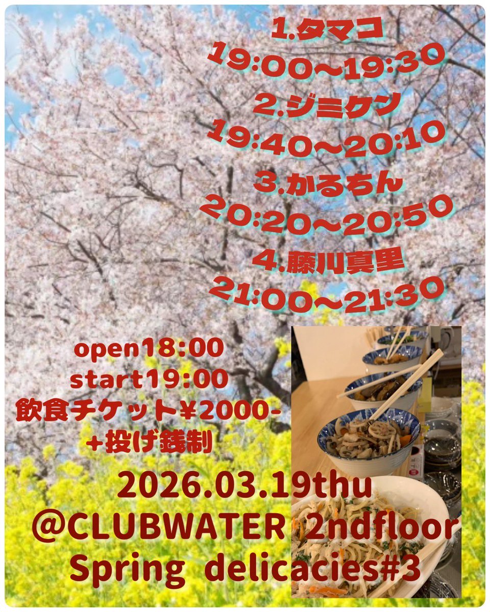 かるちん tweet media