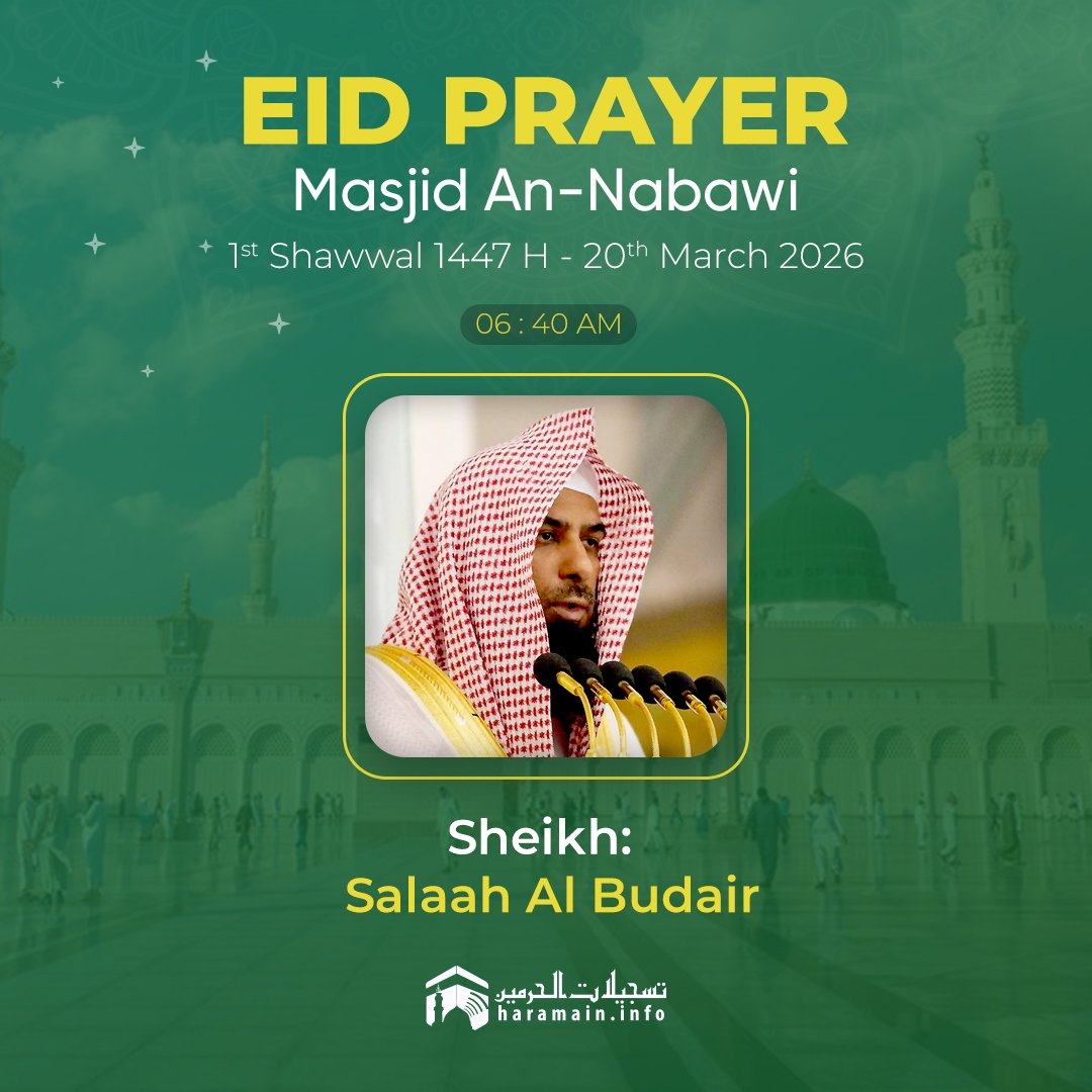 Eid Khateebs at Masjid Al Haram and Masjid An Nabawi