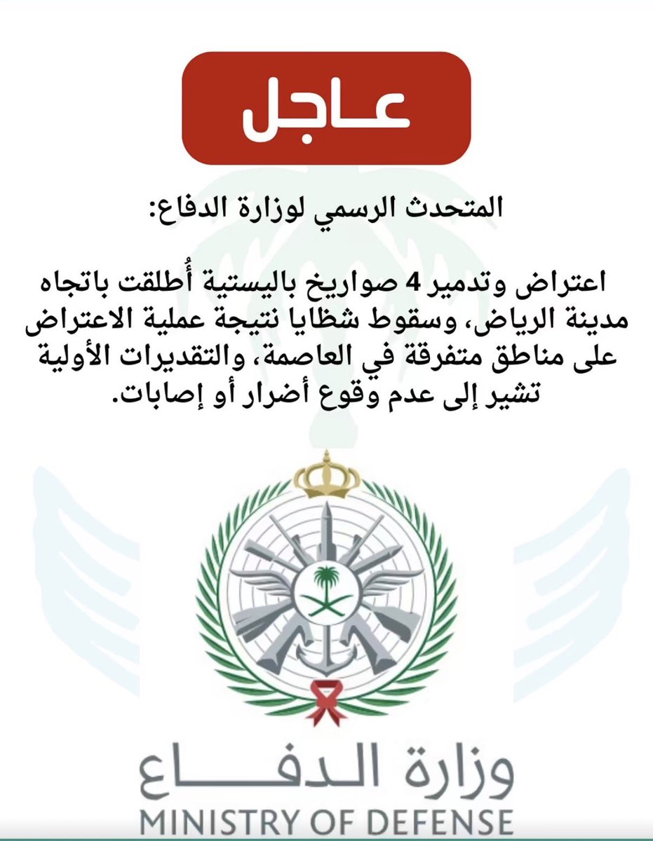 ABO RAMA tweet media