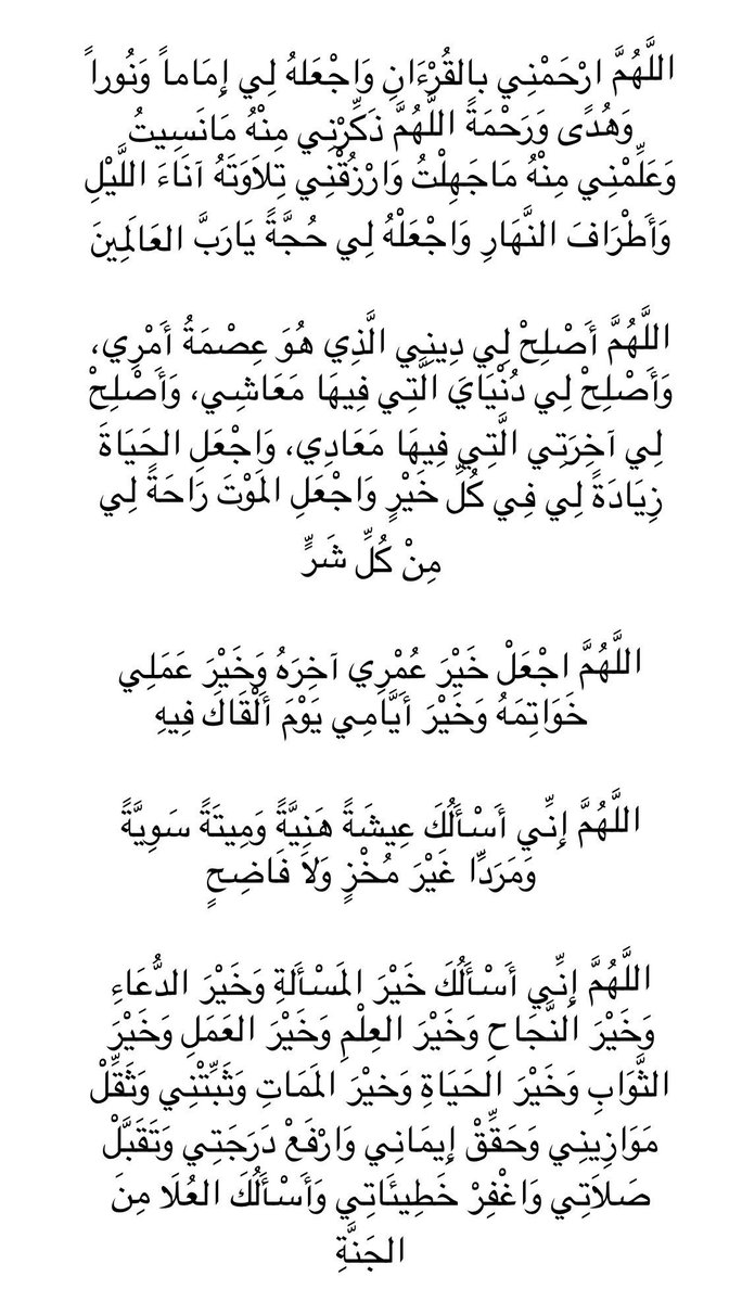 ختمة. tweet media