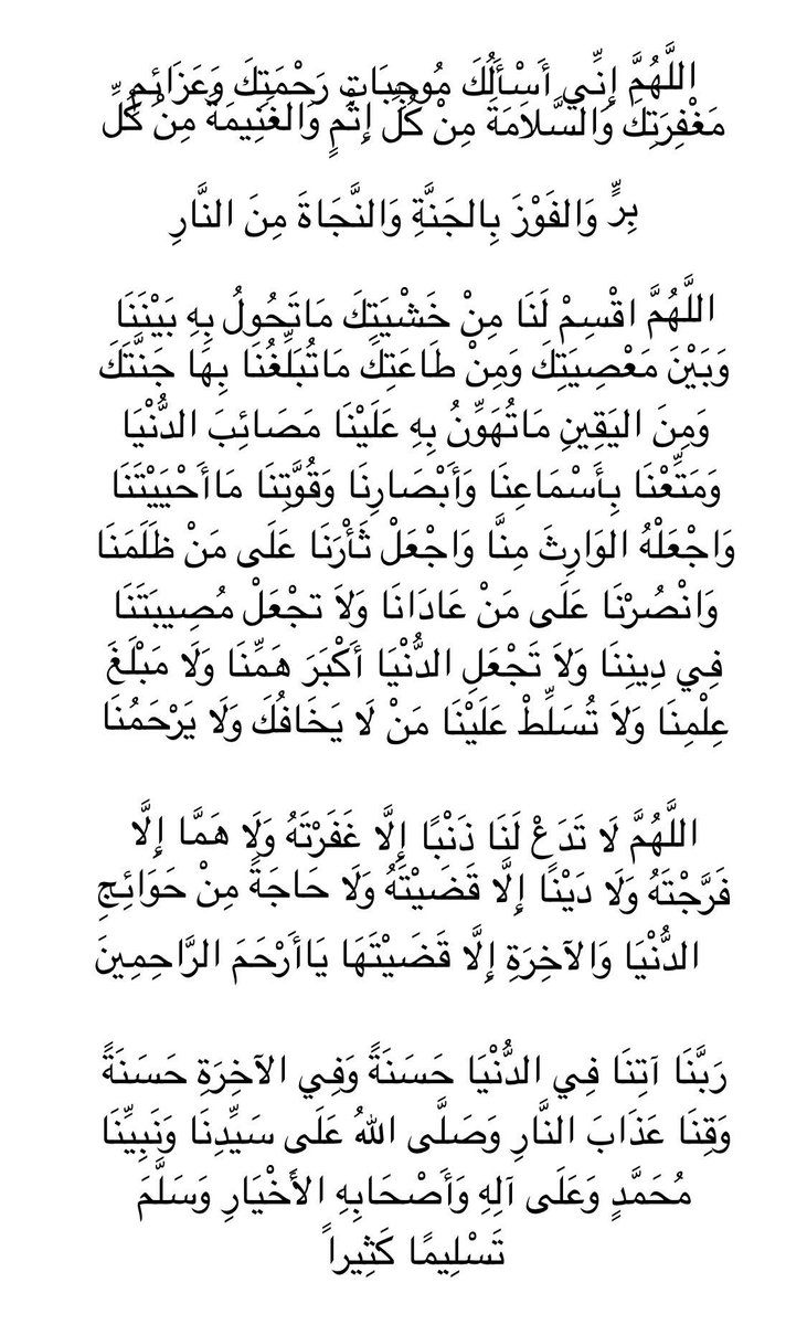 ختمة. tweet media