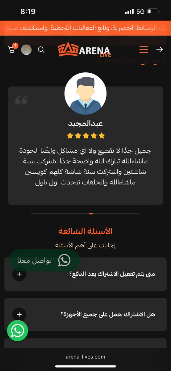 Arena Store متجر tweet media