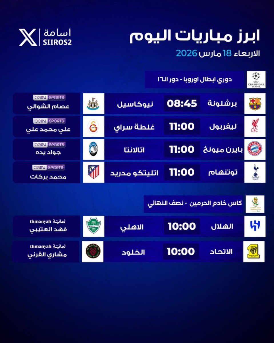 Arena Store متجر tweet media