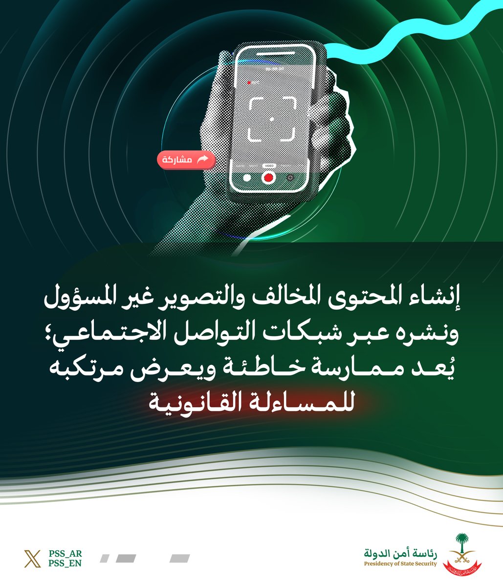 َ tweet media