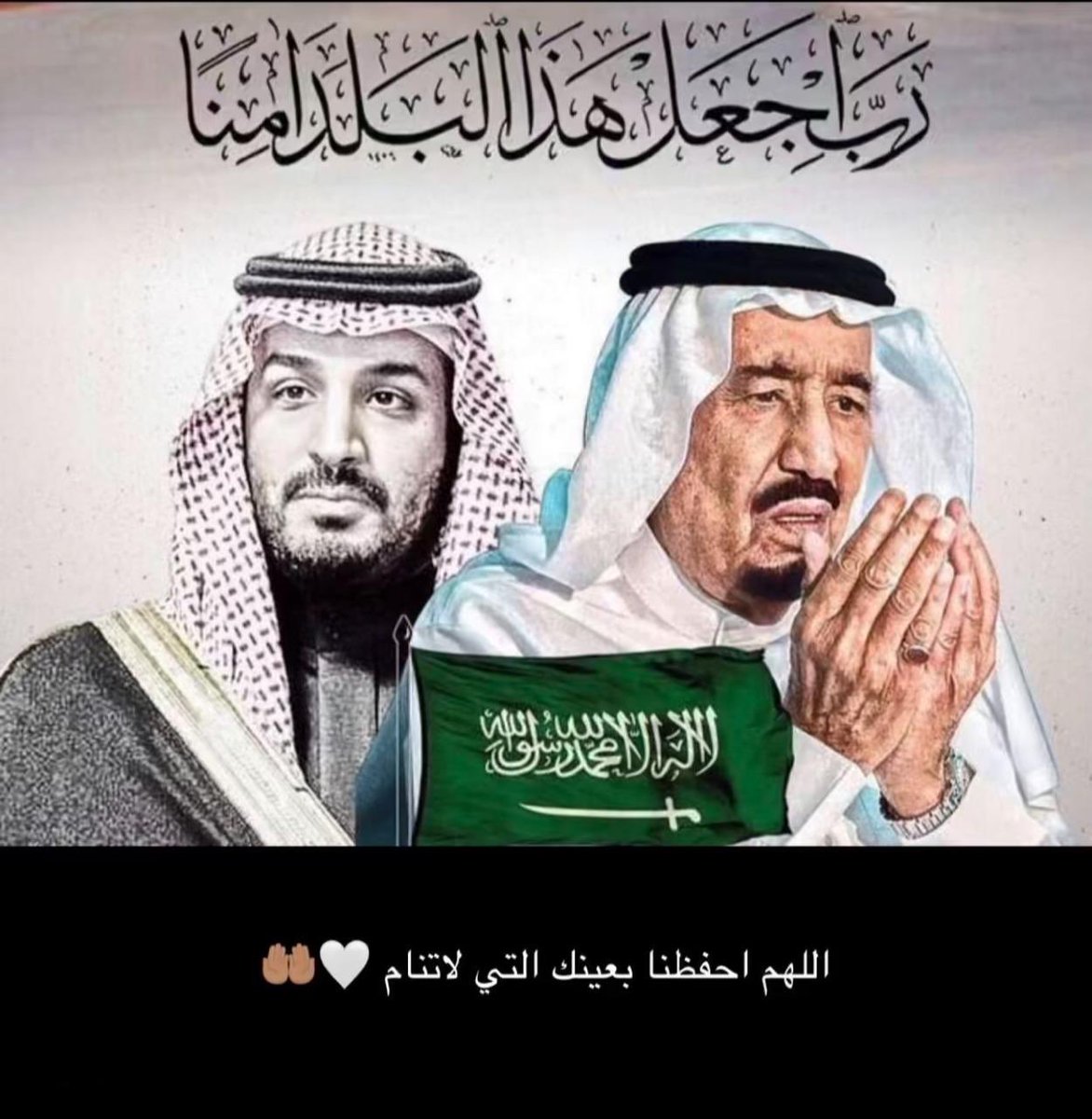 fahdalruqi's tweet photo. اللهم امين https://t.co/mULrFMPApY