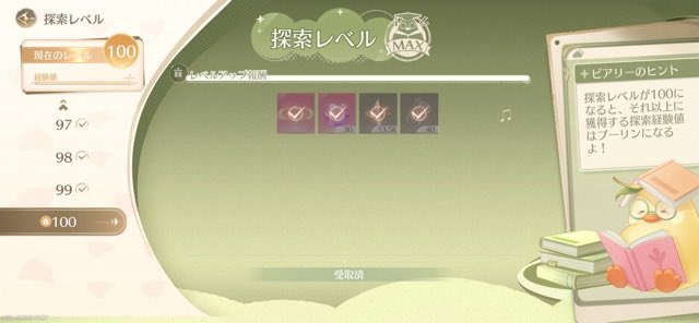 いろはØ期生 tweet media