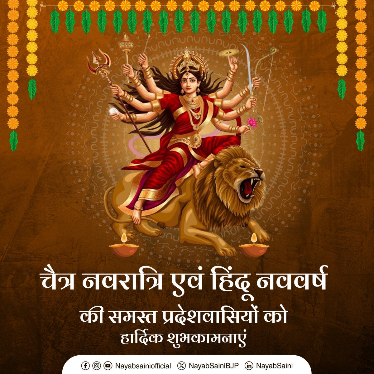 Nayab Saini tweet media