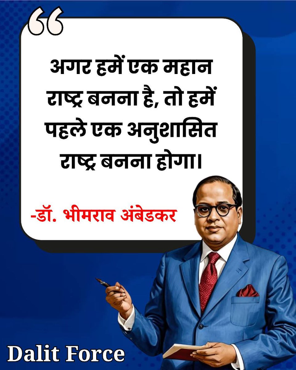 Dalit Force tweet media