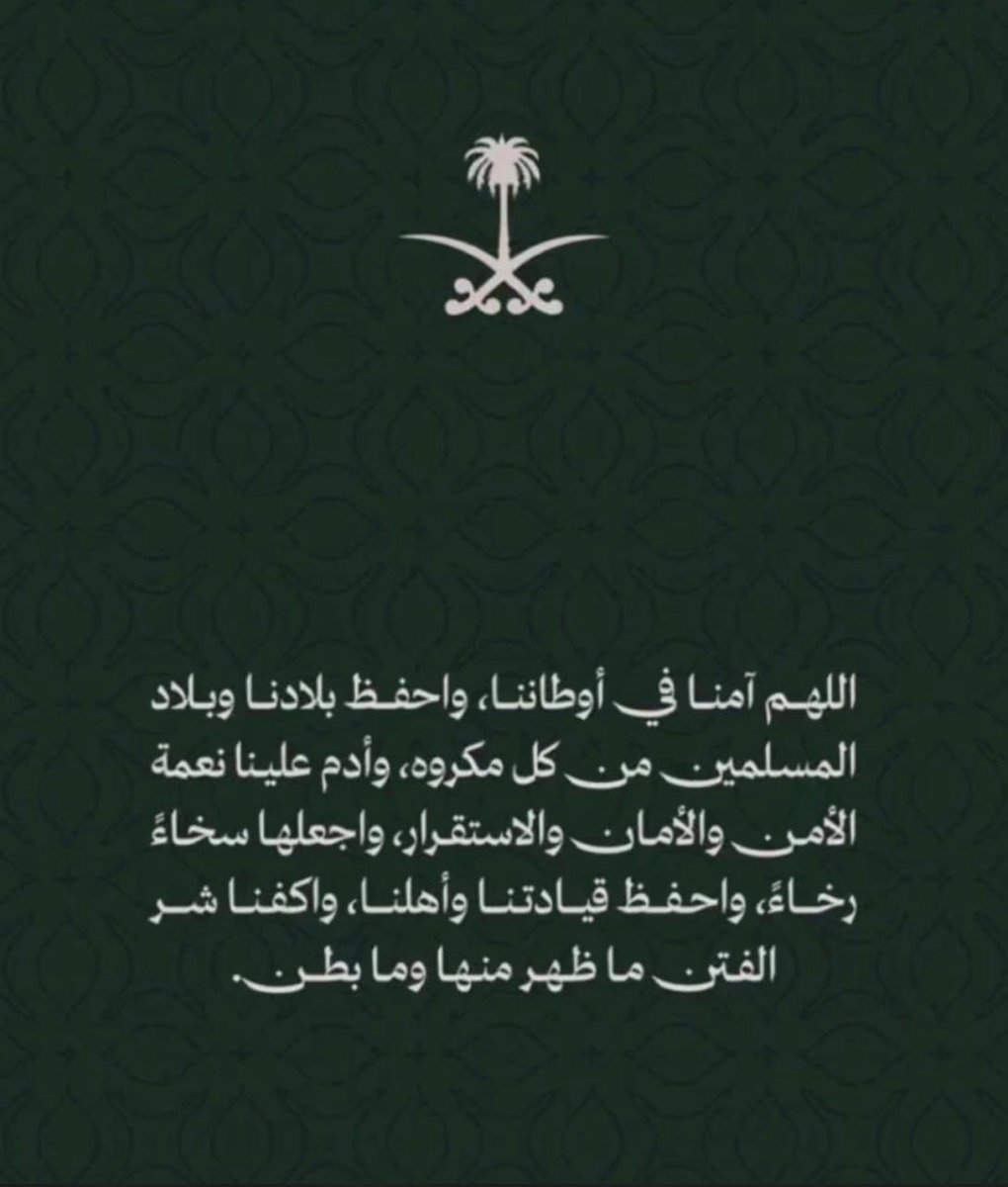 خالد بن محمد ♓️ (@kbs7733) on Twitter photo 
