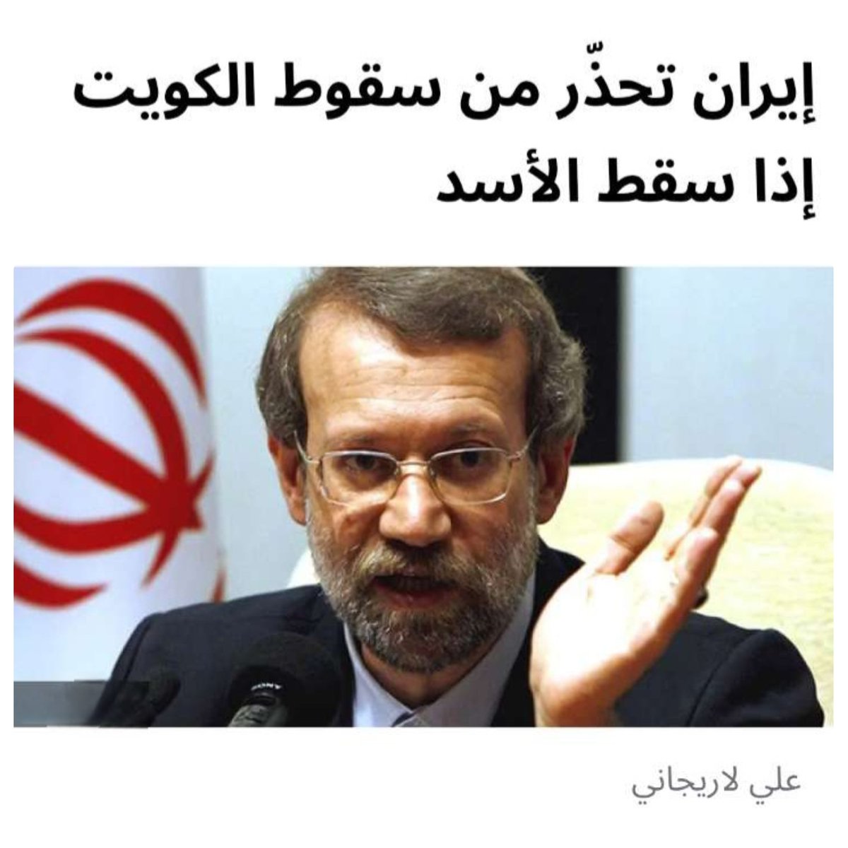 رياض أحمد العدساني tweet media