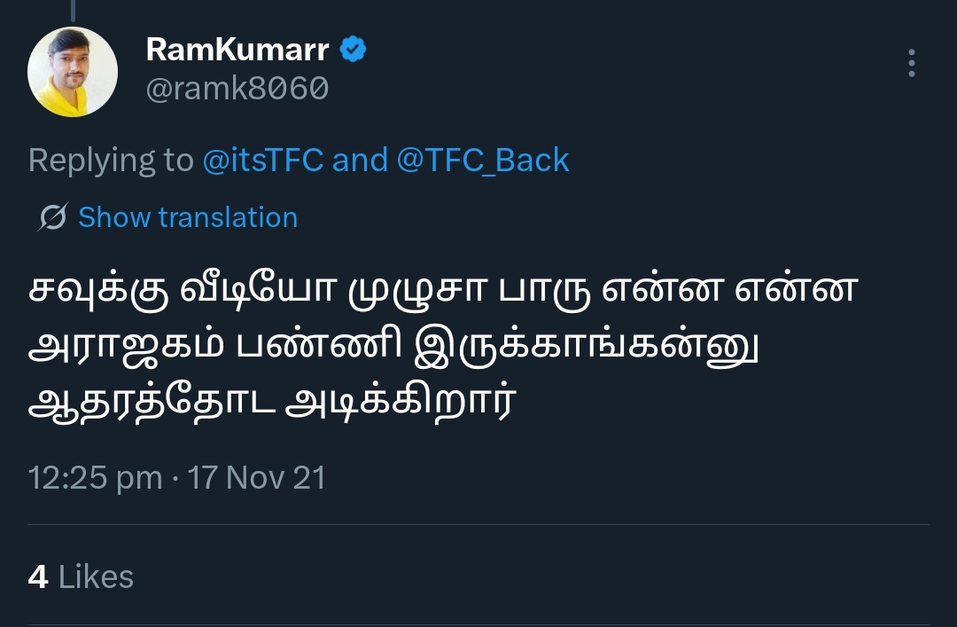 ஆல்தோட்டபூபதி tweet media