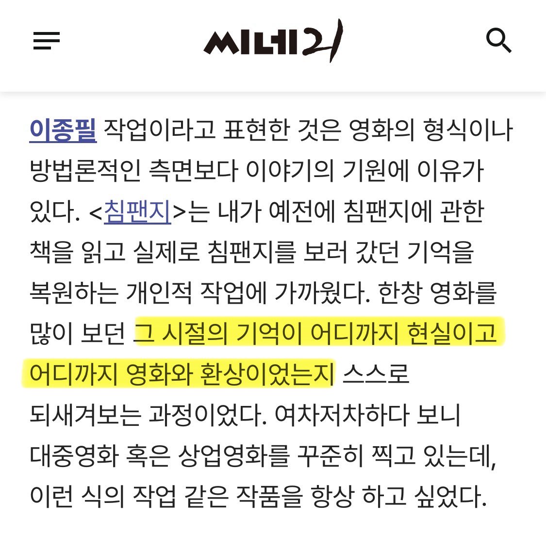 곰댐명 tweet media