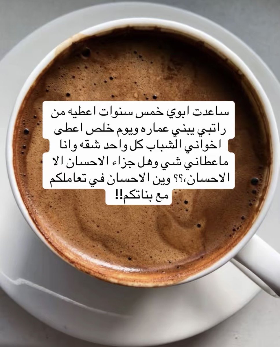 ᷂نجد tweet media