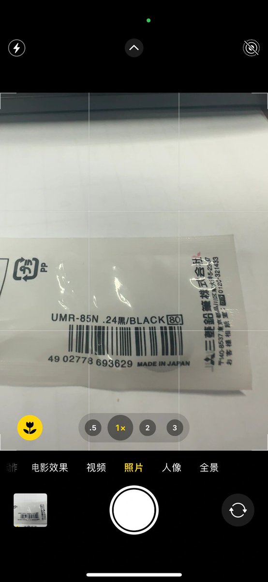 Emma Hamilton tweet media