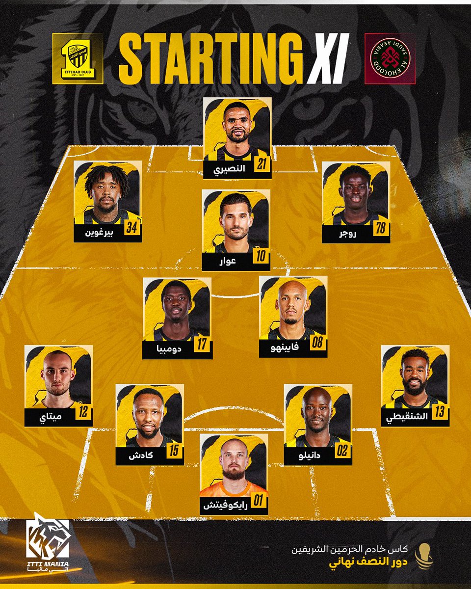 ITTI MANIA - اتي مانيا tweet media