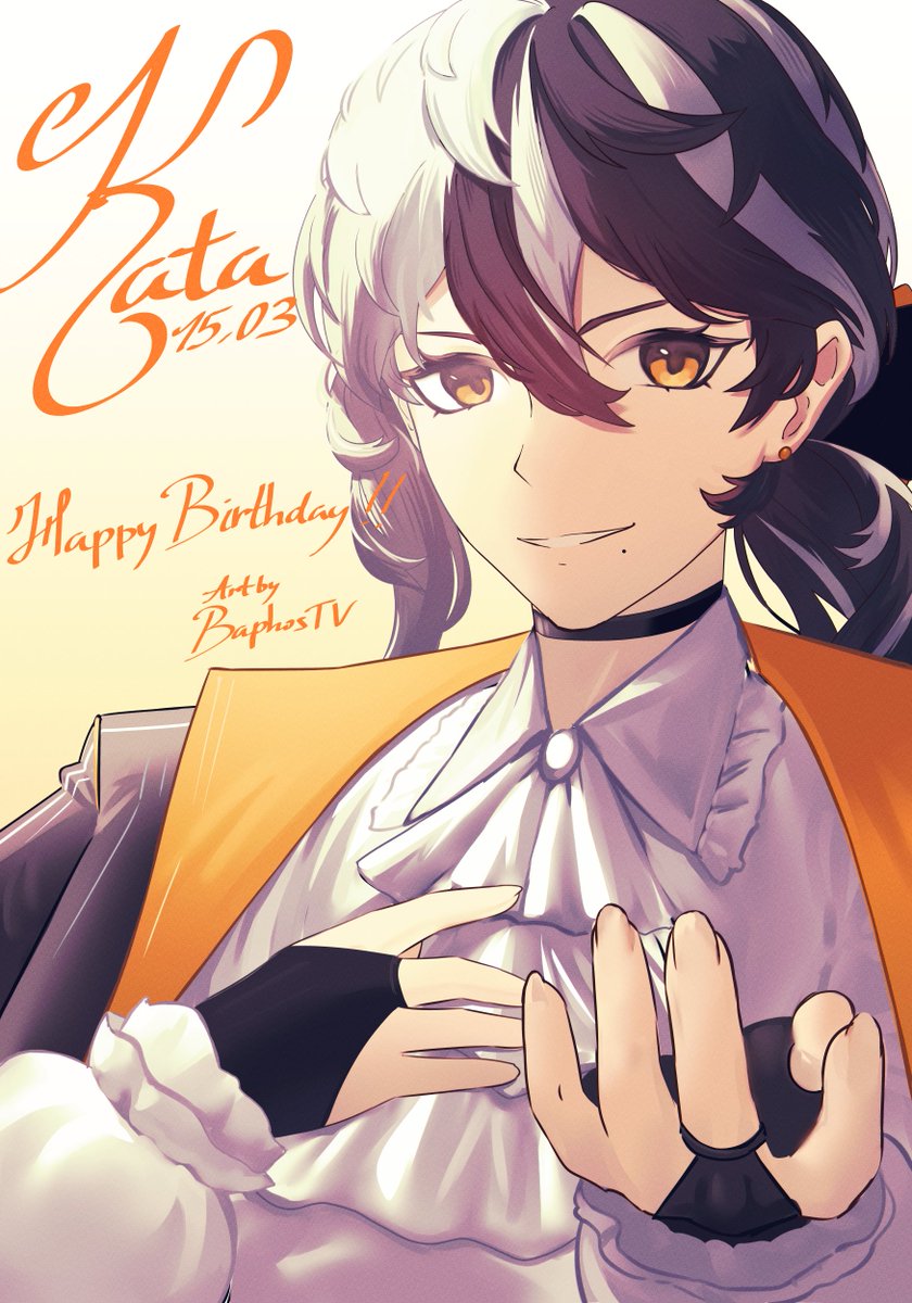 Baphos 🔥 tweet media